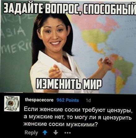 А когда будет восстание машин?