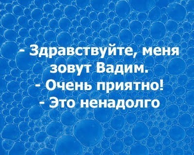 Отсутствие морально этических норм  Vol.3