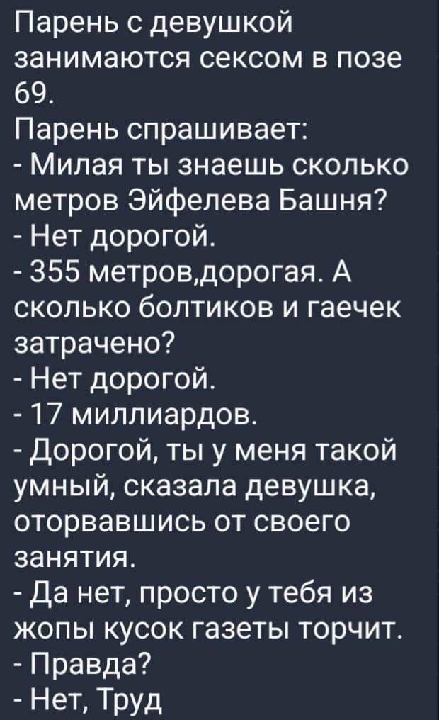Подборка мемчиков за пол дня