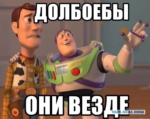 А как вы отнесётесь к такому вот предупреждению?