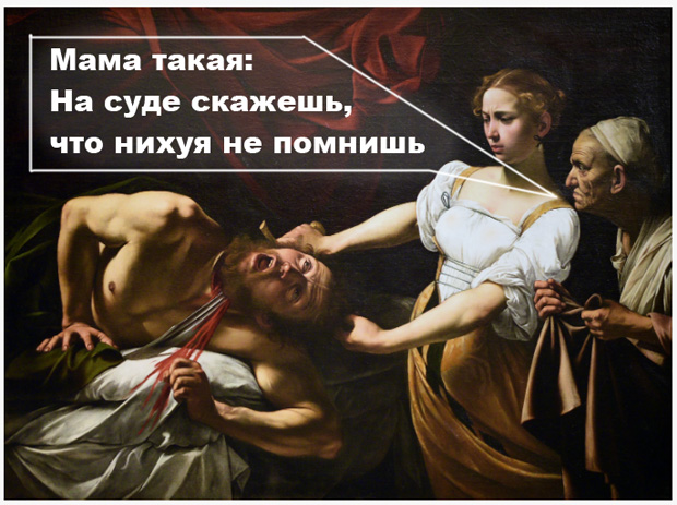 Проблема с женой