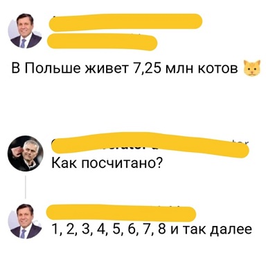 Хорошо, когда отдохнул на природе