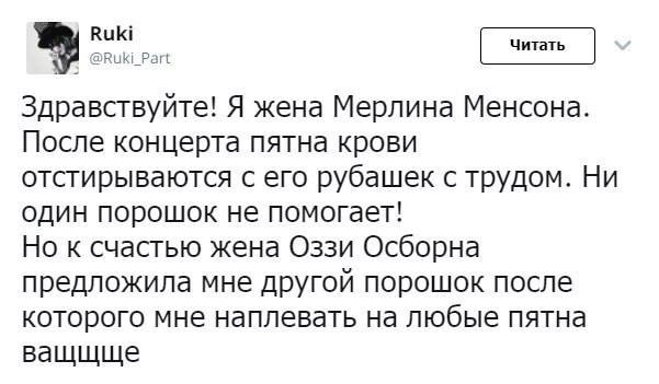 Соточка. Внеплановая. Дичь.