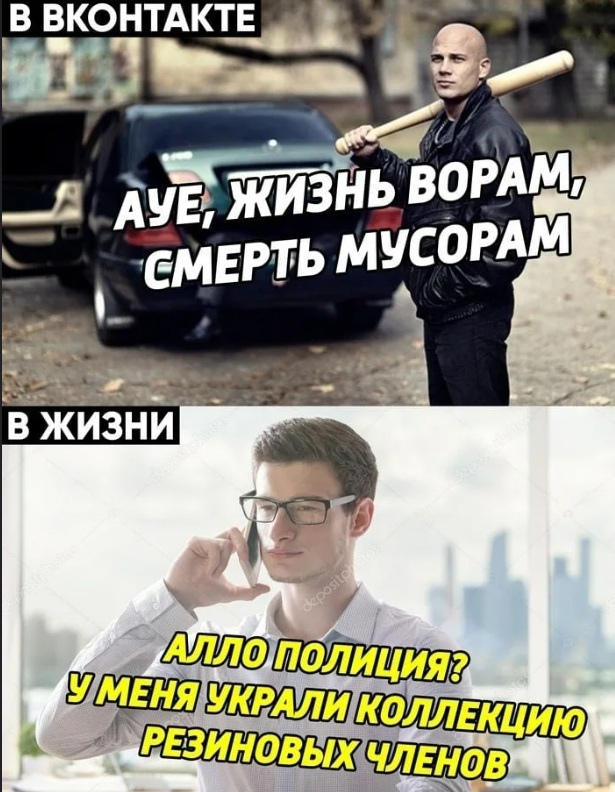 На питбайке налетел на ловушку