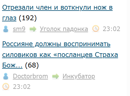 В Волгоградской области жестоко убили федерального судью