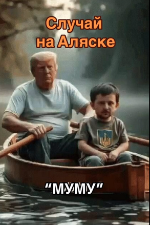 Кто сейчас не спит?
