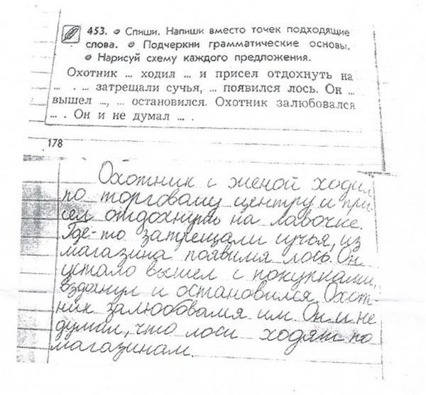 Надписи, объявления и прочая дичь