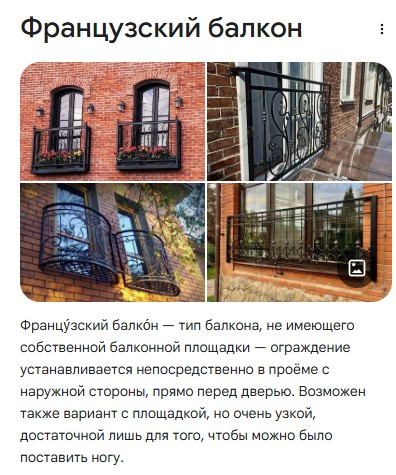 В новостройках за 10 млн рублей отваливаются стены, а балконы шириной в кроссовок
