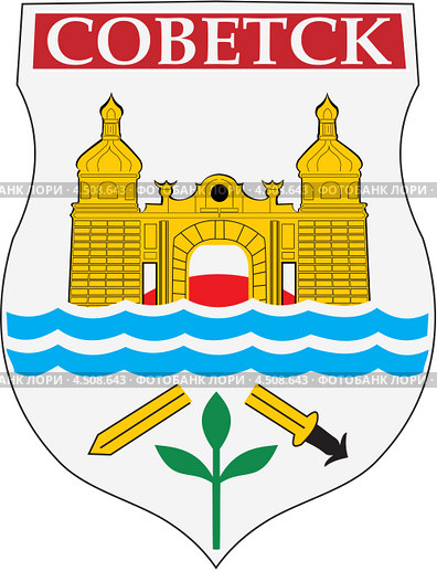 Герб Саратова.