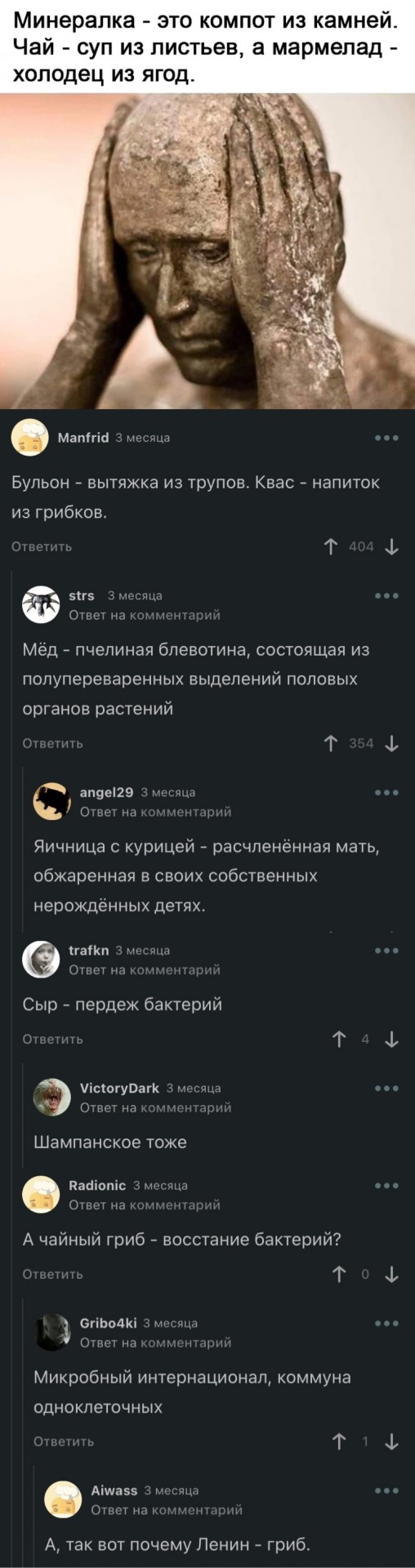 Воскресные картинки