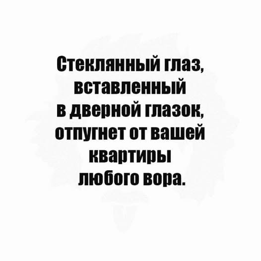 Пятничные бояны