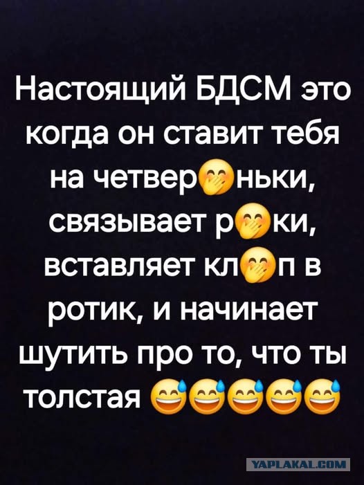 Пятничные бояны