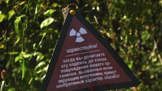 Баянопад