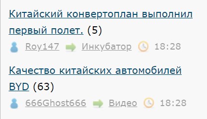 Китайский конвертоплан выполнил первый полет.