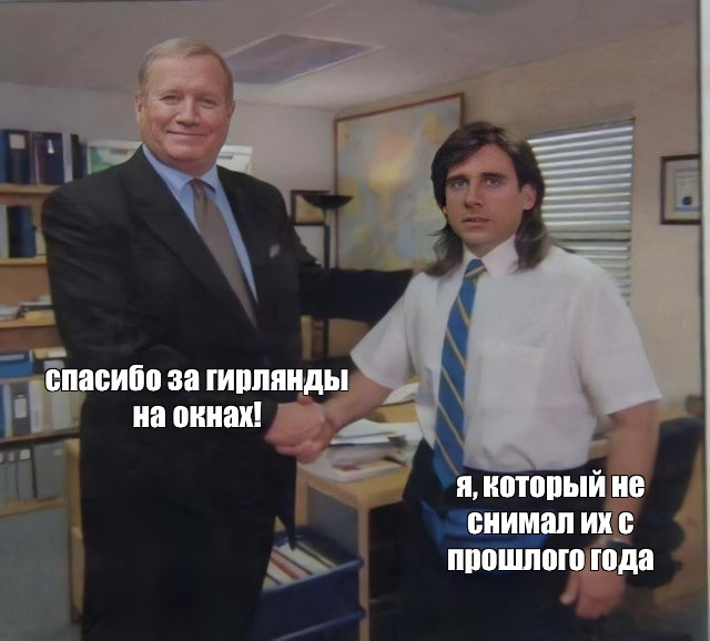 О чудесах и людях