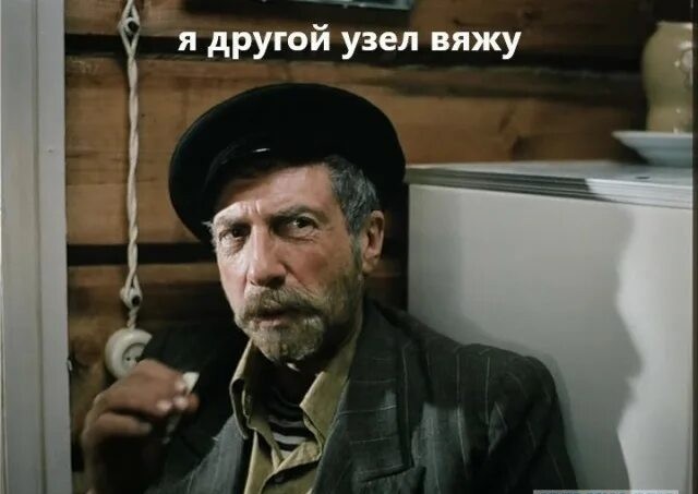 Саморазвязывающийся узел