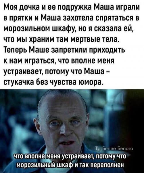 Ужас и Адъ