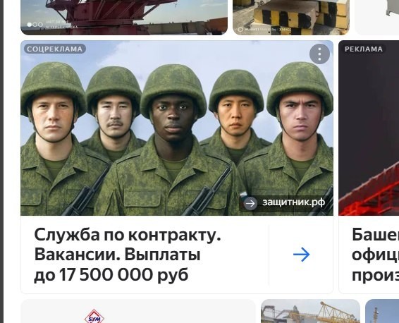 Медведев: контракт с ВС РФ в 2025 году заключили более 422 тыс. человек