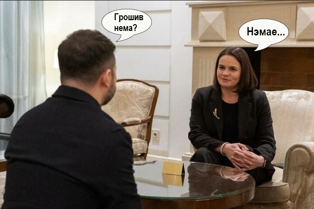 Украина резко активизировала контакты с белорусской оппозицией и перешла к более жёсткой линии в отношении Минска