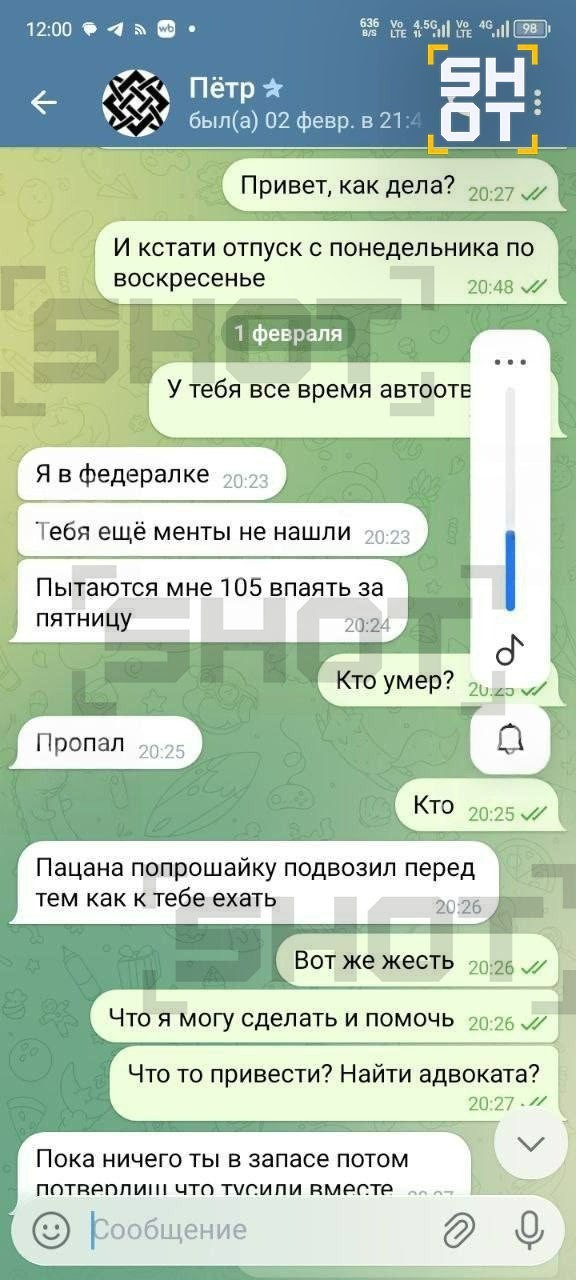 Питерский педофил Пётр Жилкин сходил на свидание с девушкой после того, как похитил и утопил 9-летнего Пашу
