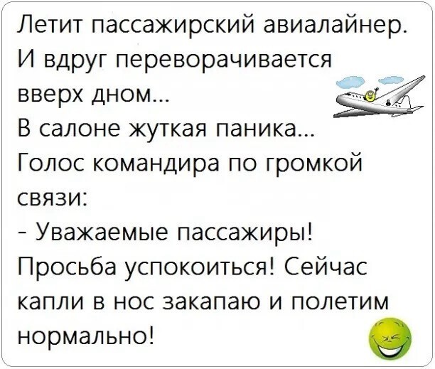Воскресные картинки