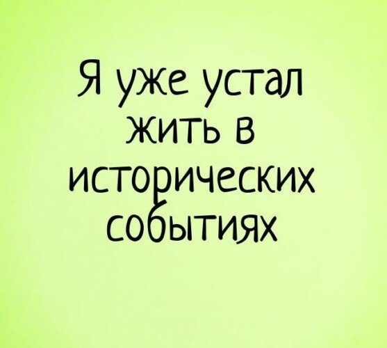 Так себе картинки 26.03.26
