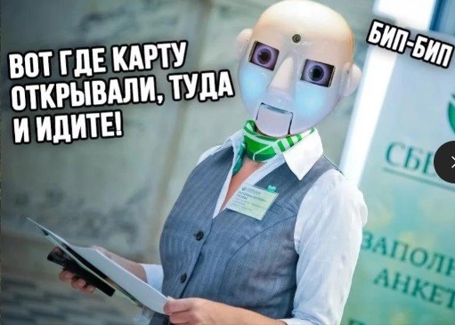 Про зеленый банк - как я наследство получал