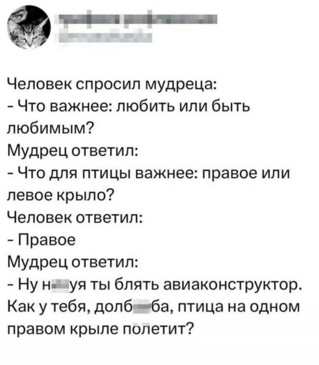 Почему после 35 лет мужик становится главным на рынке невест