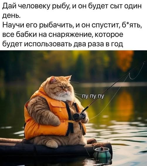 Пятница. С ударением на Т
