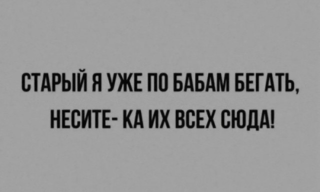 Картинки для деградации 220 (разной степени свежести)