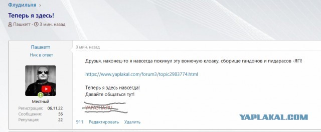 Друзья! По многочисленным просьбам!