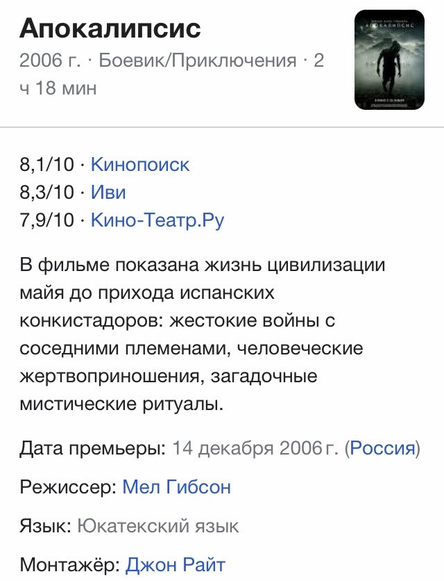 Редкие фото со съемок фильма "Апокалипсис"