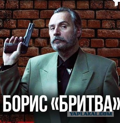 Роль "хулигана"