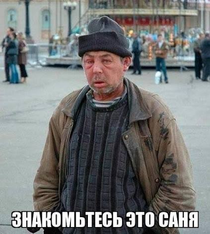 Наша бригада