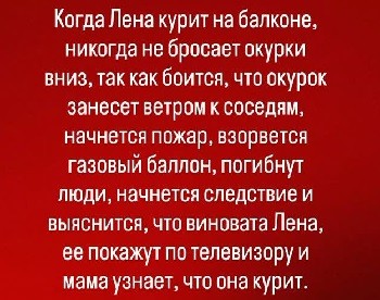 Так себе картинки 14.08.26