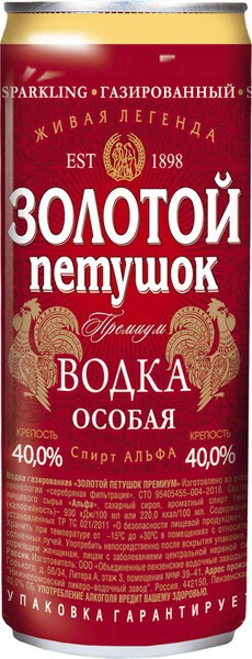 Думаешь, достану сифон из СССР...