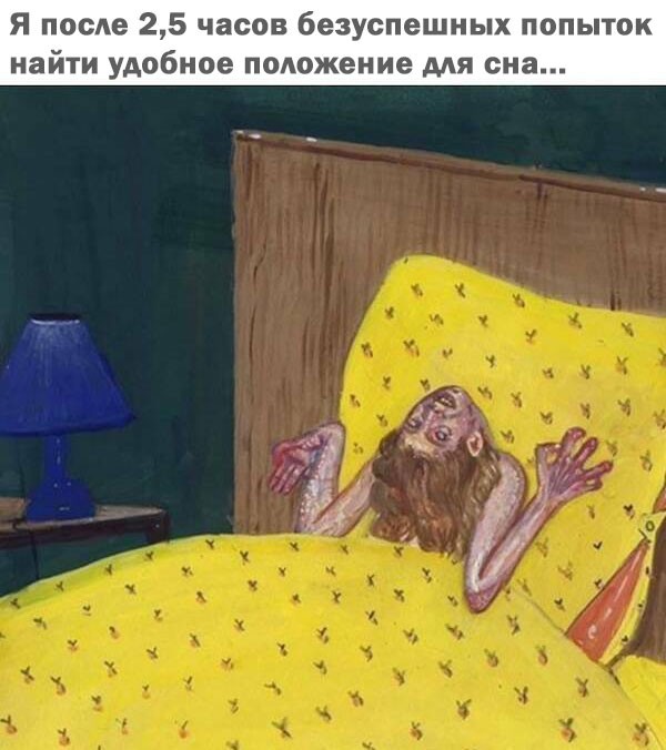 Страдающее средневековье к среде