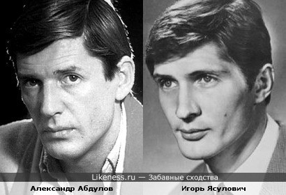 24 сентября - 85 лет со дня рождения Игоря Ясуловича