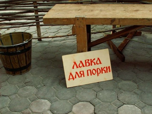 Воспитание