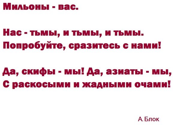 Первые враги русских: кем на самом деле они были?