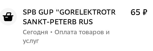 Цифровой рубль уже реальность данная нам в ощущениях