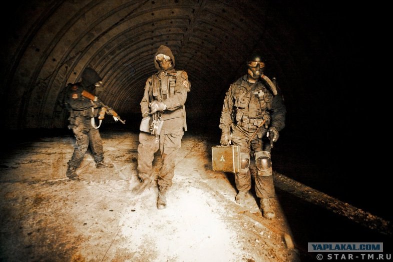 Сталкеры как субкультура презентация