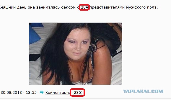 Полячка намерена переспать с 100 тыс мужчин