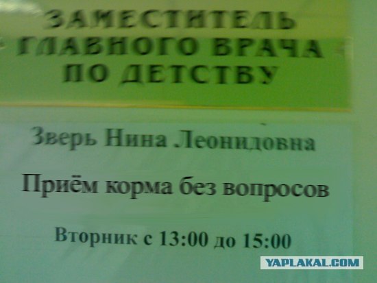 Детишки писаются уже в коридоре