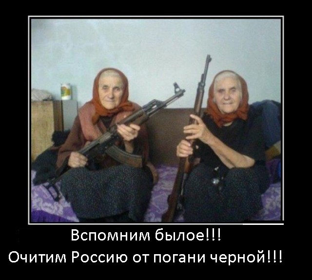 Бирюлёвский капкан. Зачистка у метро Пражская