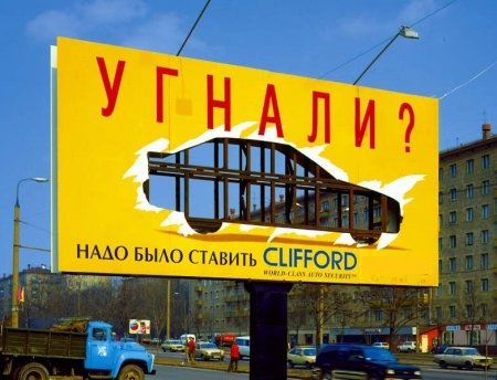 Скромные и находчивые москвичи