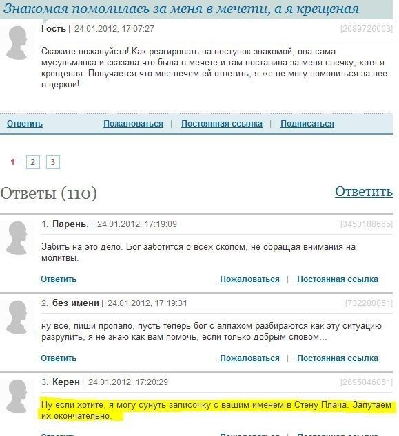 Смешные комментарии из социальных сетей
