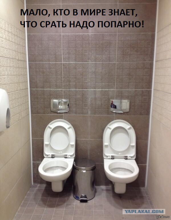 Новый мем в Рунете: Немногие в России знают