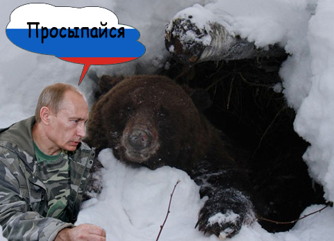 Русские не начинают войны