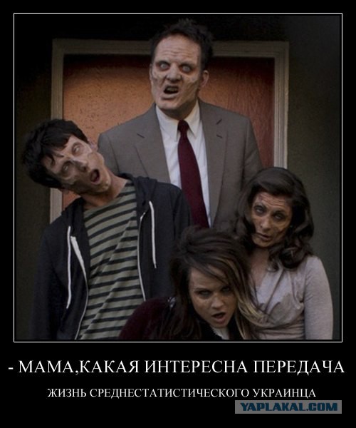 Это было бы смешно...